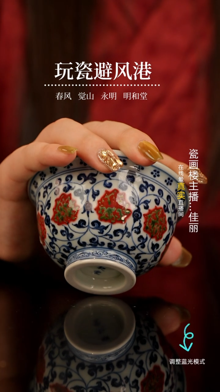 【闪购商品】瓷片瓷瓷瓷瓷瓷瓷瓷瓷花