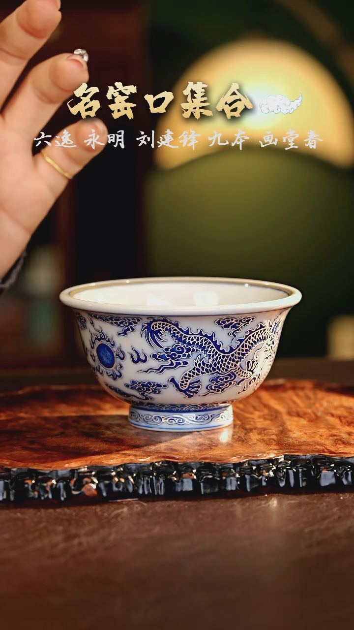 【闪购商品】瓷片·········