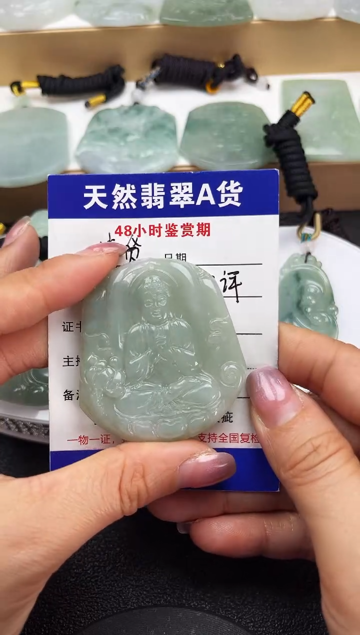 颈饰未镶嵌翡翠            