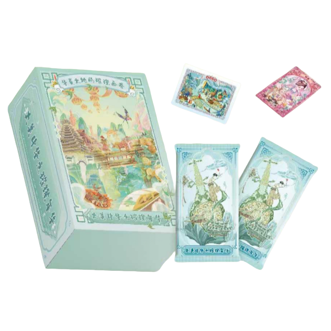 【推推】大美中华2之璀璨年华至臻收藏卡 盲盒 雪雪