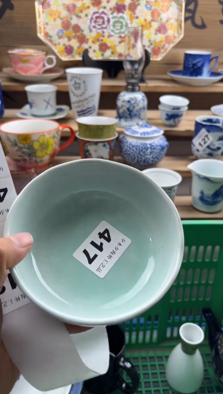 【闪购商品】瓷片瓷器          417