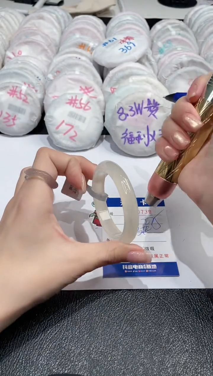 【闪购商品】玛瑙/玉髓手镯未镶嵌-739