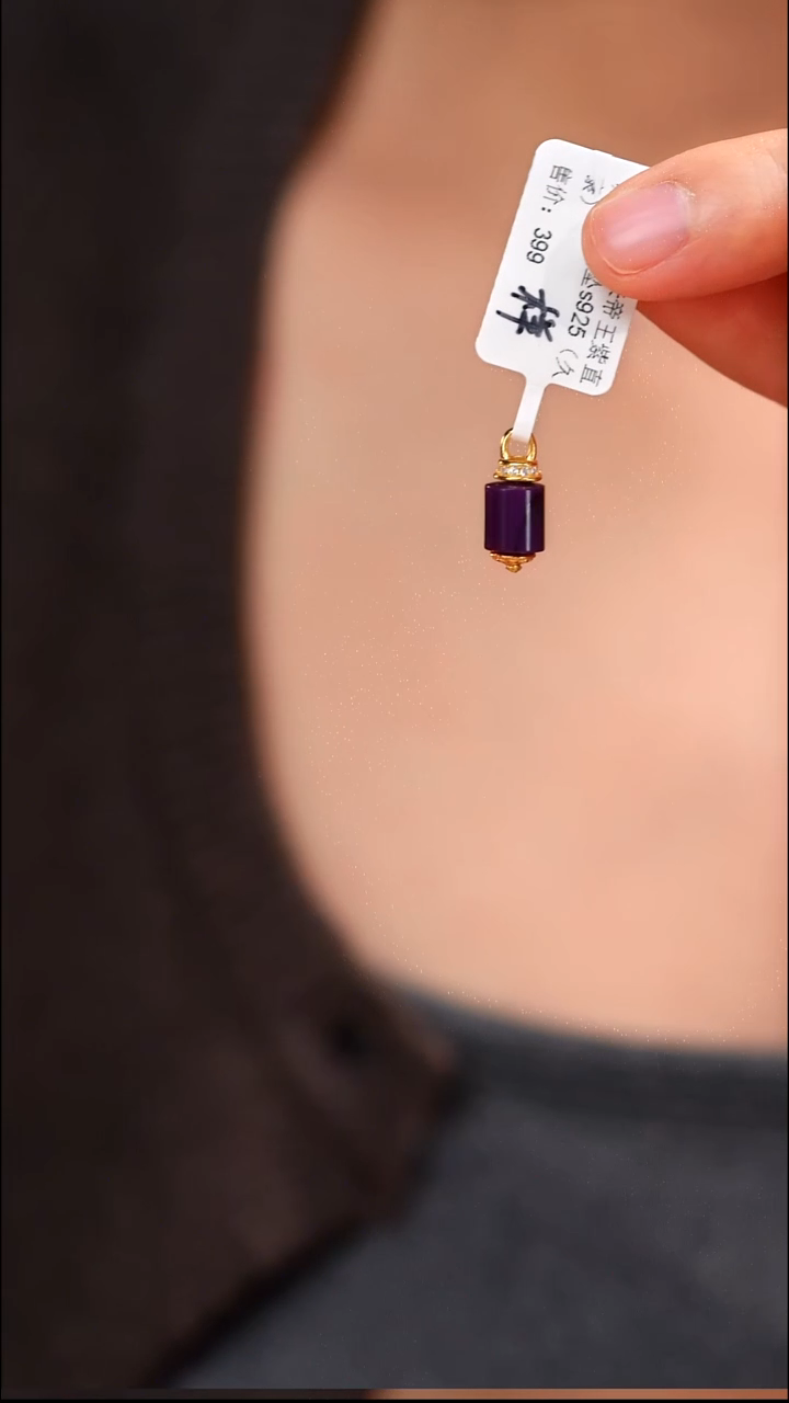 苏纪石（舒俱来）未镶嵌颈饰AZB10426