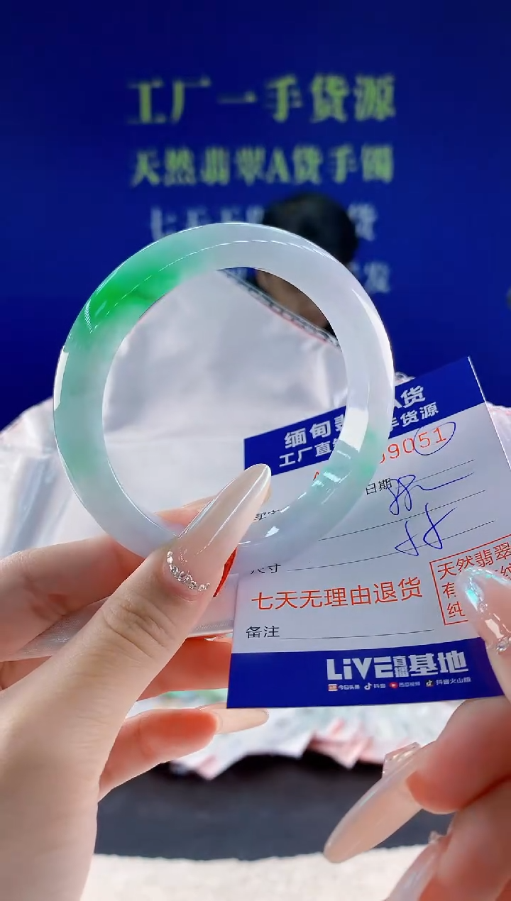 未镶嵌手镯翡翠51