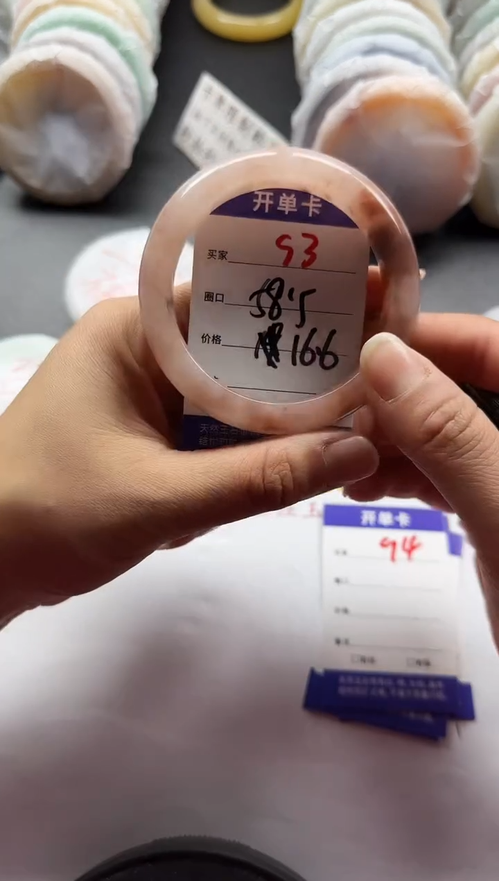 未镶嵌手镯石英质玉93