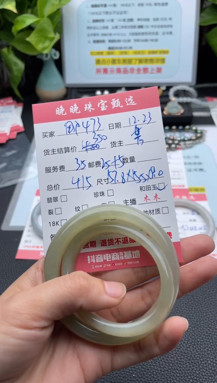 未镶嵌手镯和田玉用****4手镯