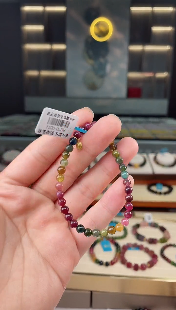 【闪购商品】碧玺单圈手串未镶嵌（多样性发一条）Y