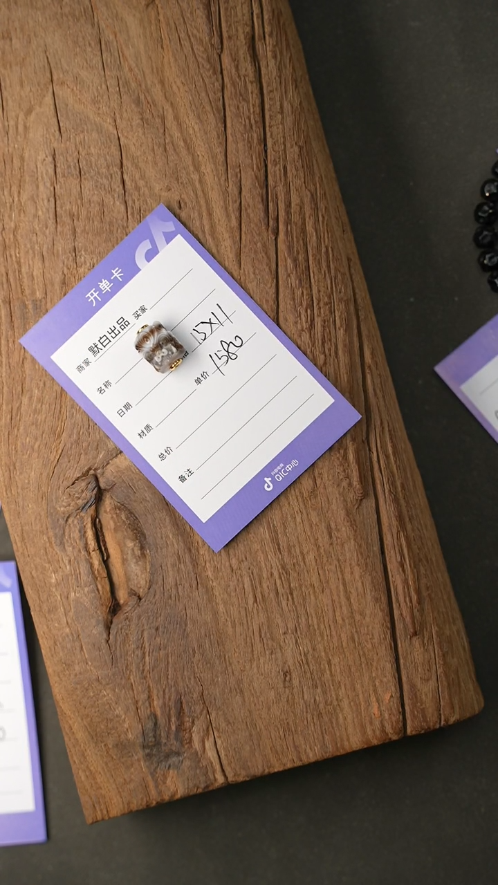 【闪购商品】玛瑙/玉髓1未镶嵌精工细作 终成大器