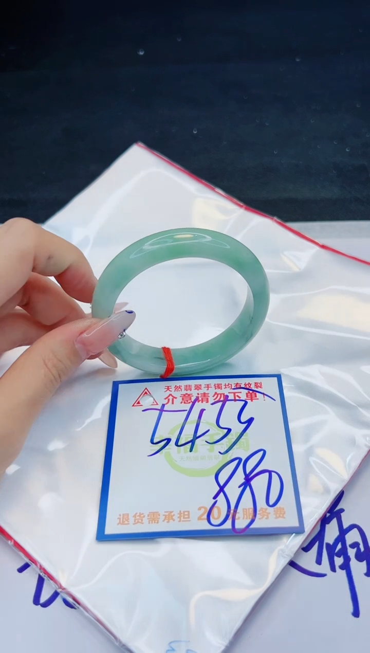 【闪购商品】翡翠手镯未镶嵌，质检证书图片色彩偏黑白
