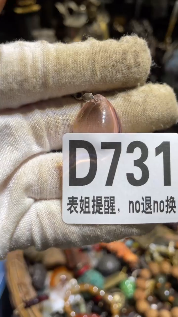 陶瓷静*表姐直播所见所得