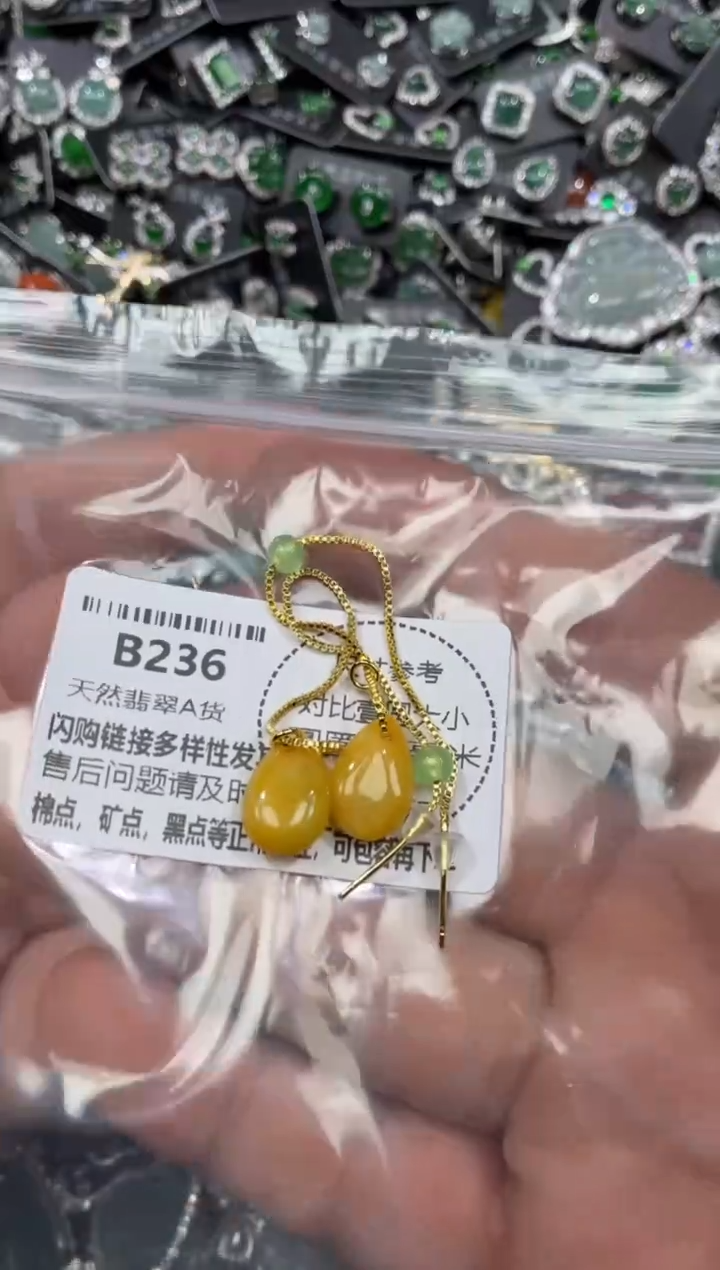 颈饰未镶嵌翡翠B236耳线