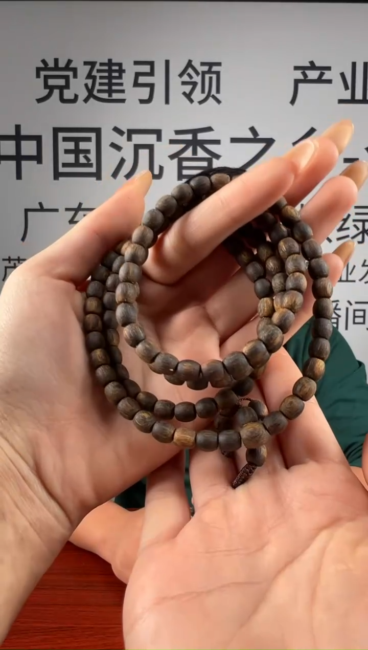 沉香手串奇楠沉香启山沉水收藏级鼓珠多样性发一GZ-22