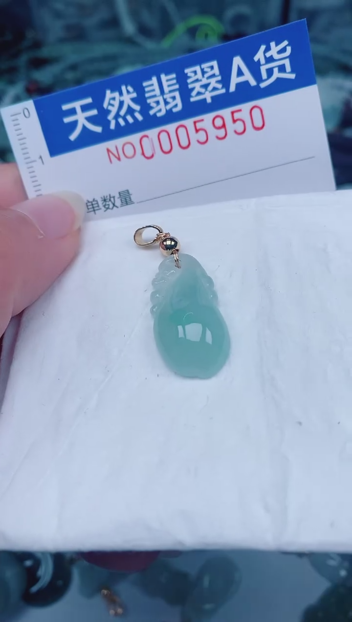 颈饰未镶嵌翡翠00005950