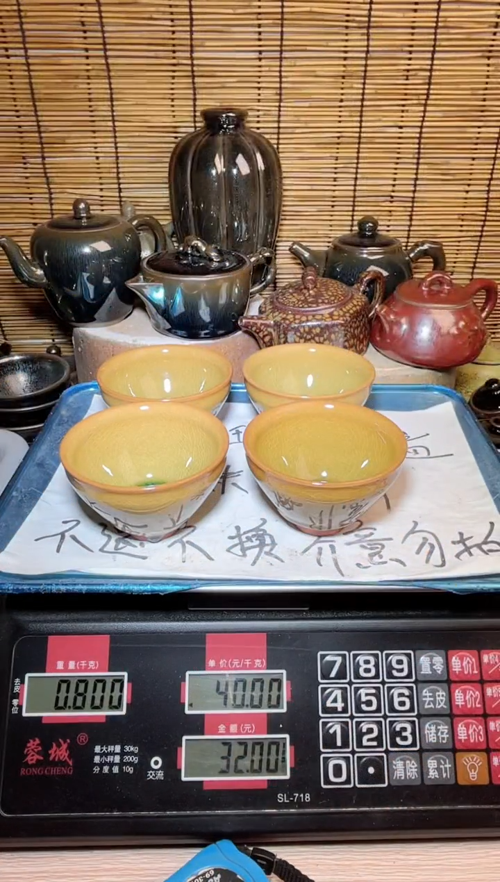 【闪购商品】茶盏建窑建盏微瑕建盏