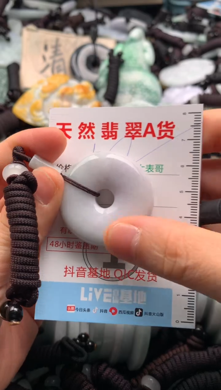 【闪购商品】翡翠吊坠(不含链)未镶嵌1