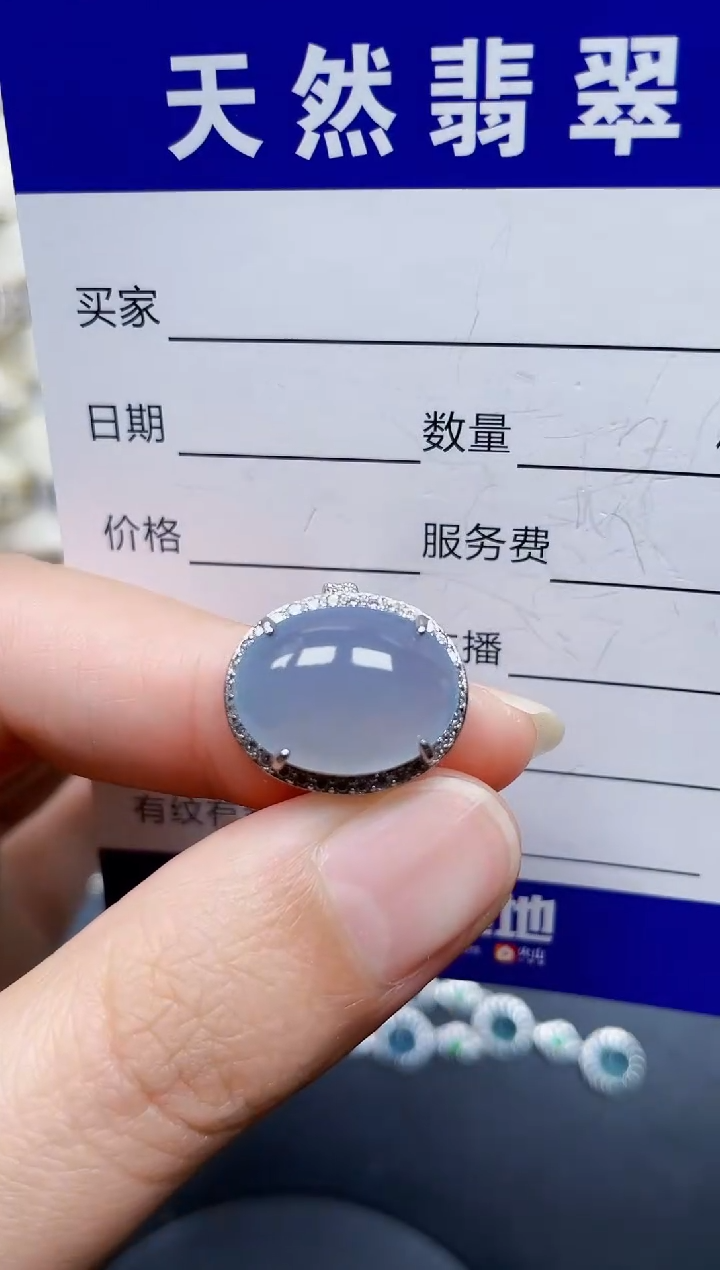 银S925镶嵌戒指翡翠64