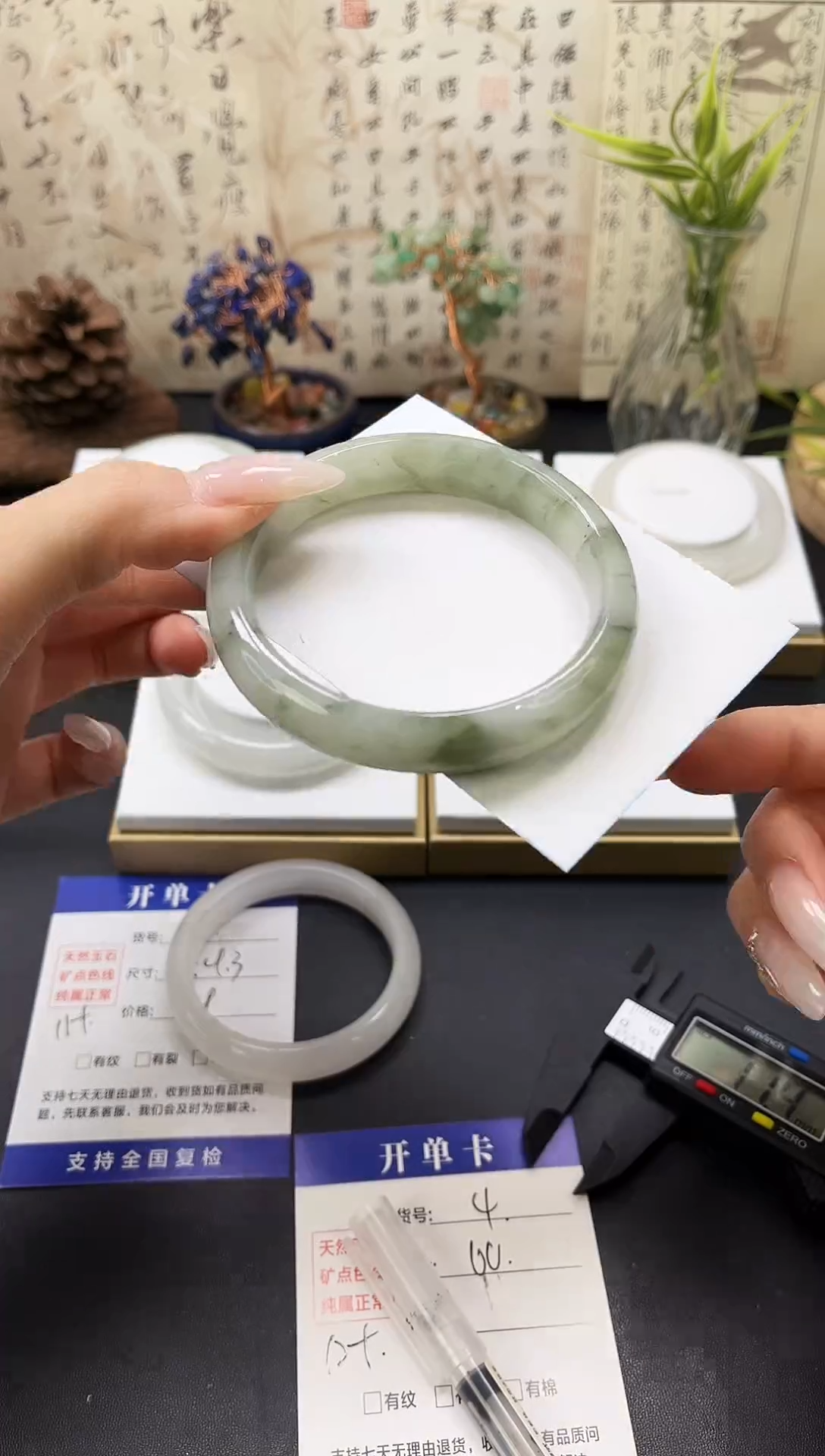 未镶嵌手镯石英质玉A4-60
