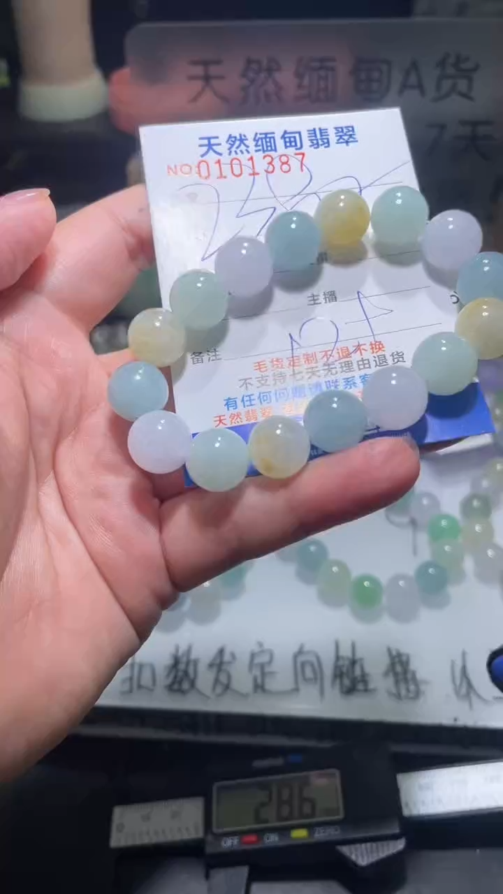 【闪购商品】定制翡翠未镶嵌翡翠
