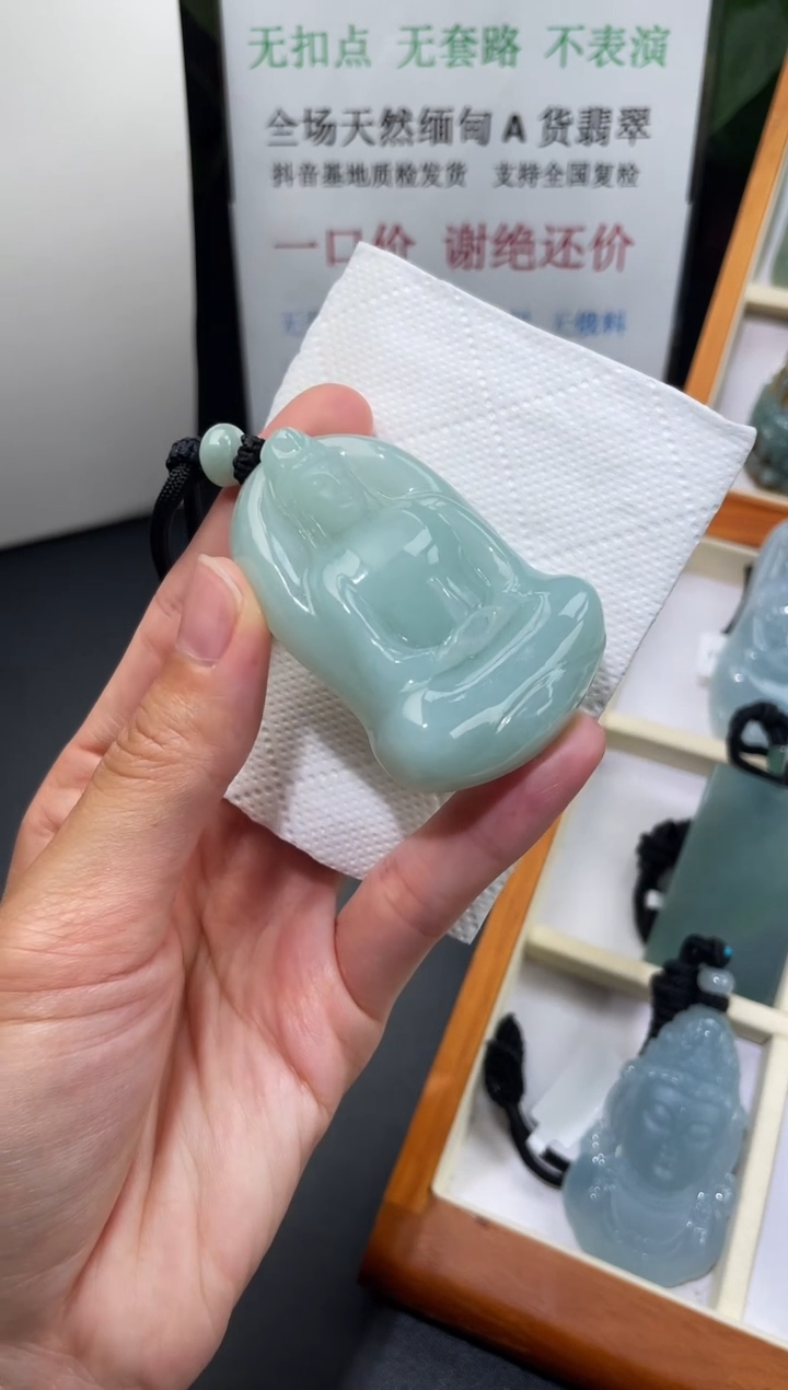 翡翠未镶嵌颈饰观音