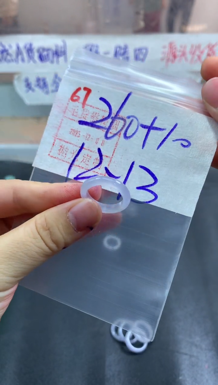 未镶嵌定制翡翠戒圈12-13#270毛货需精细抛光