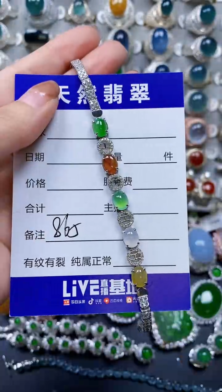 【闪购商品】翡翠手链银S925镶嵌0865