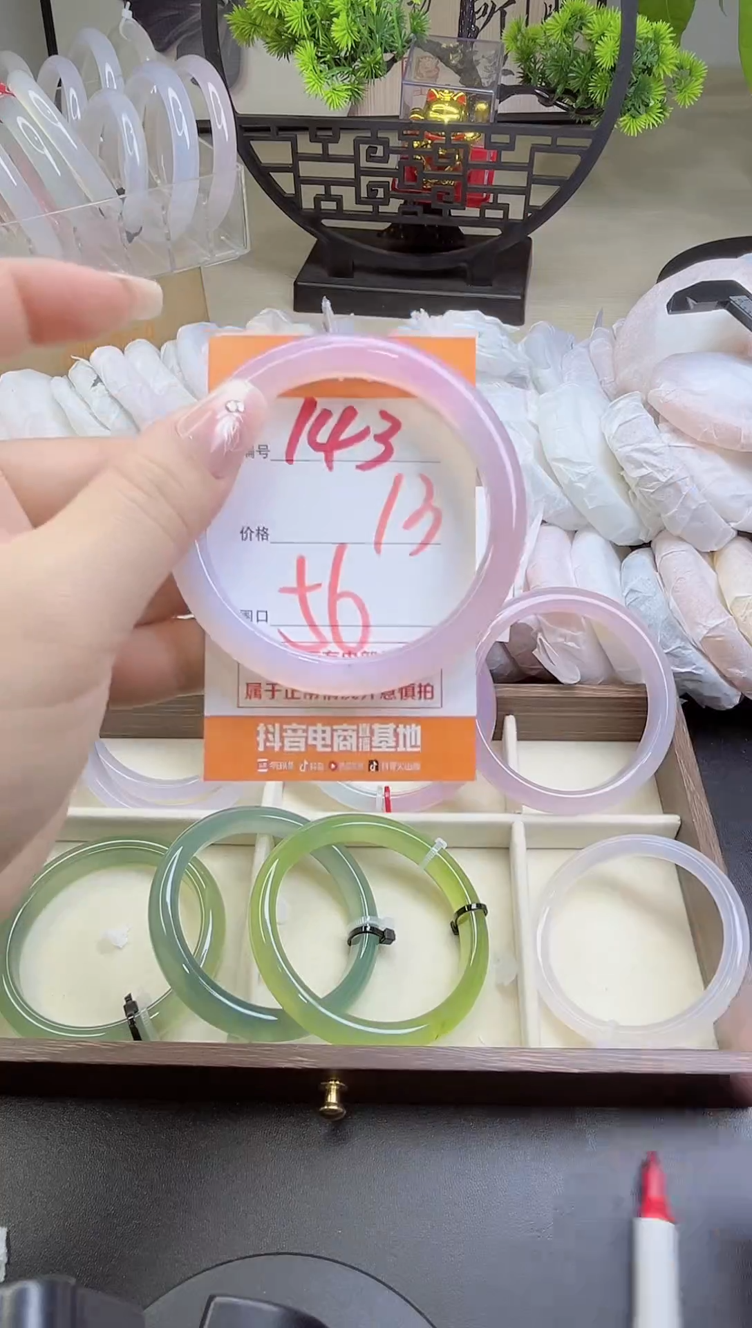 手镯玛瑙/玉髓未镶嵌143