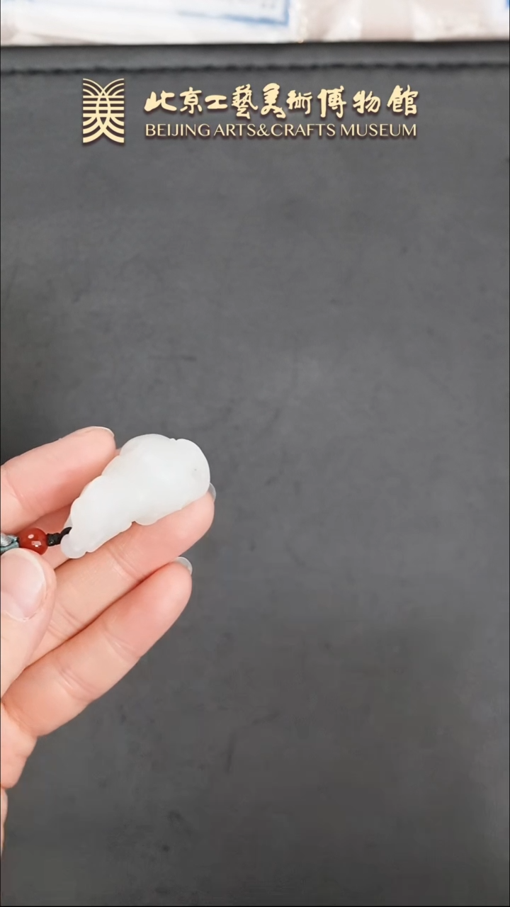 【闪购商品】和田玉挂件未镶嵌B0116GMD173节节高升