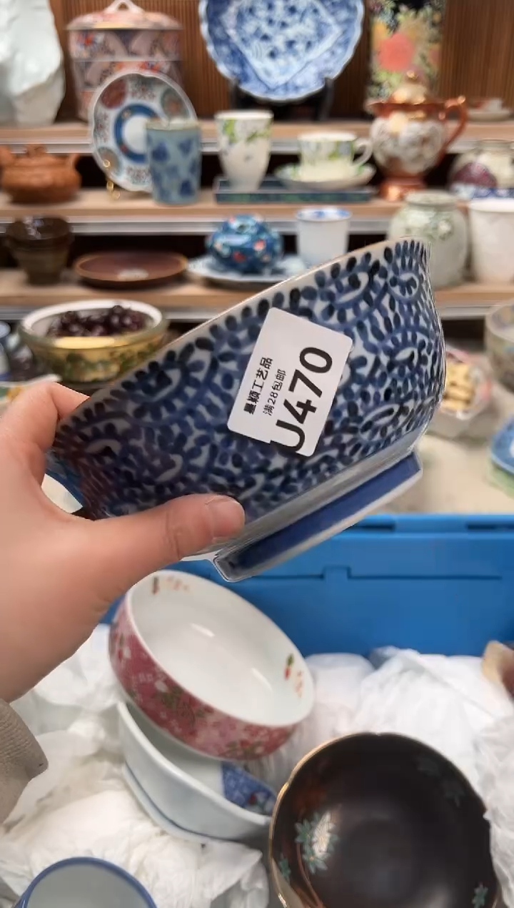 瓷片小*470U              