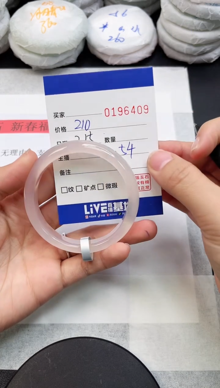 【闪购商品】玛瑙/玉髓手镯未镶嵌6409