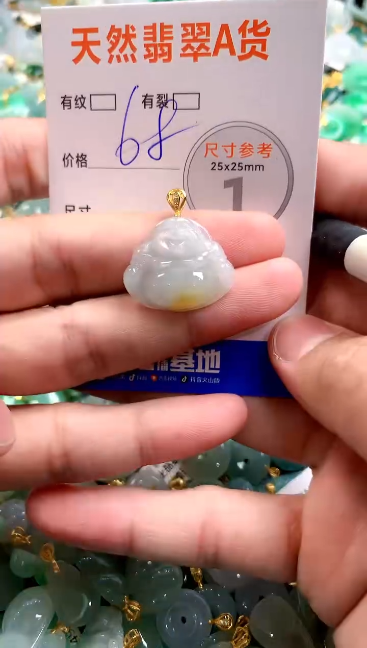 颈饰未镶嵌翡翠13007134