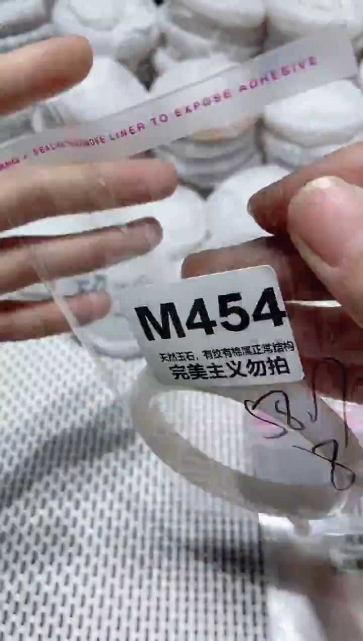 手镯玛瑙/玉髓未镶嵌58.