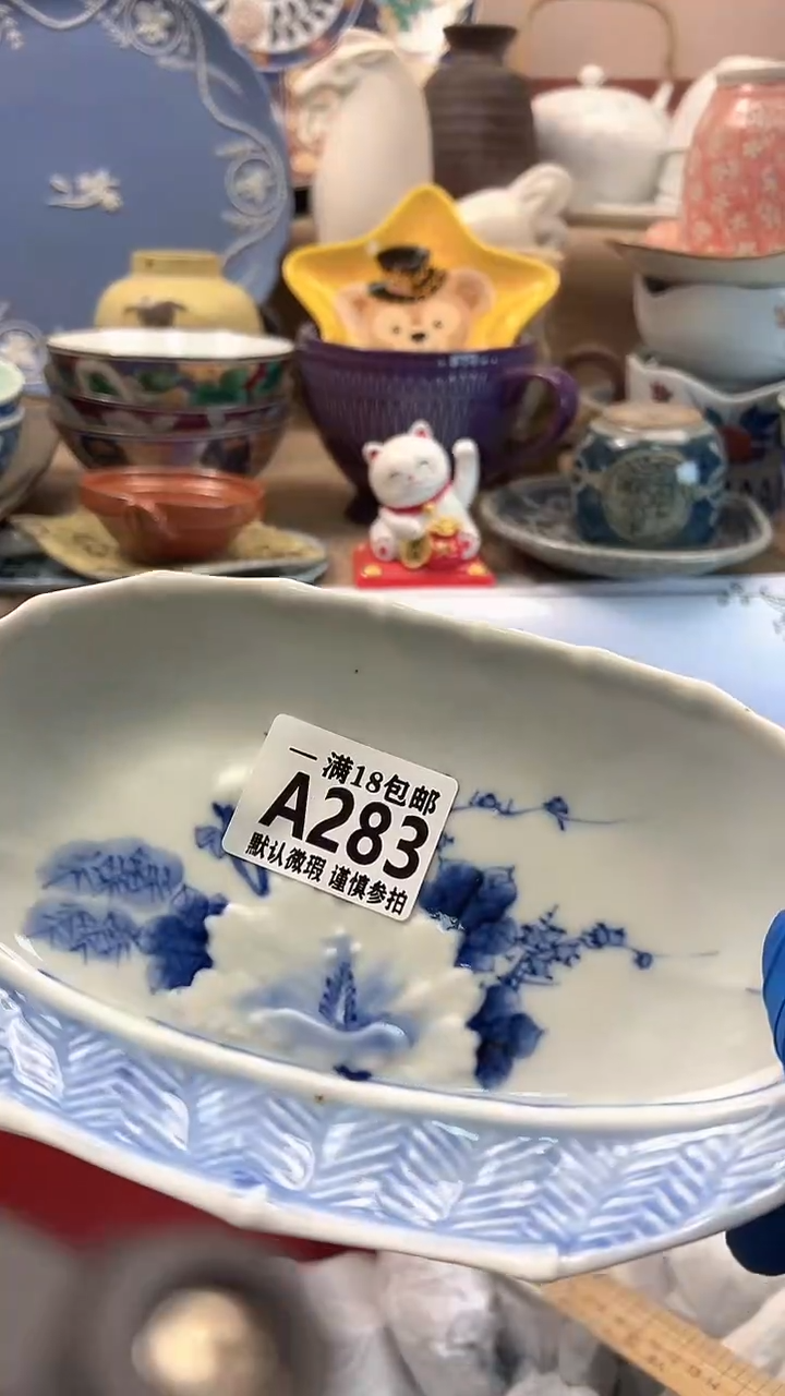 瓷片A****记博林陶瓷283