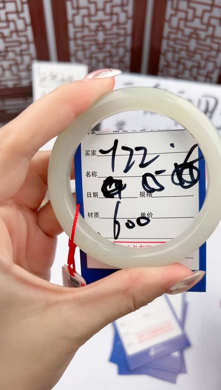 【闪购商品】和田玉手镯未镶嵌微色差Y22