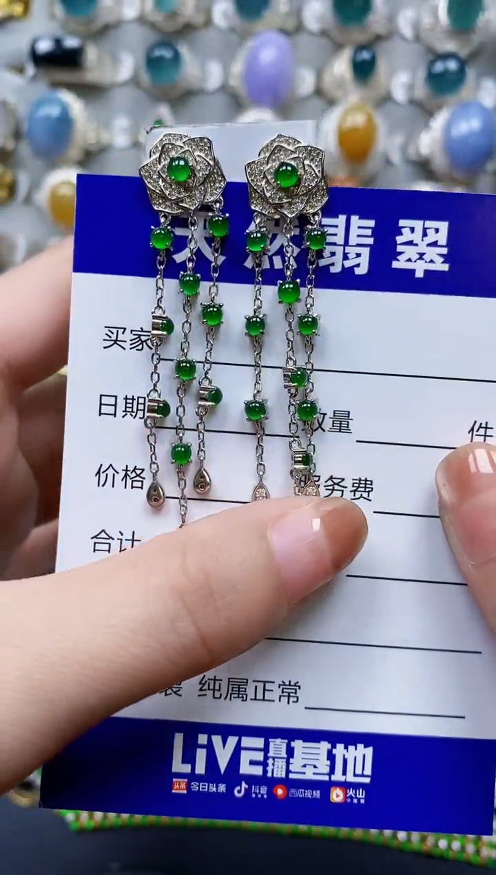 【闪购商品】翡翠耳饰银S925镶嵌0336