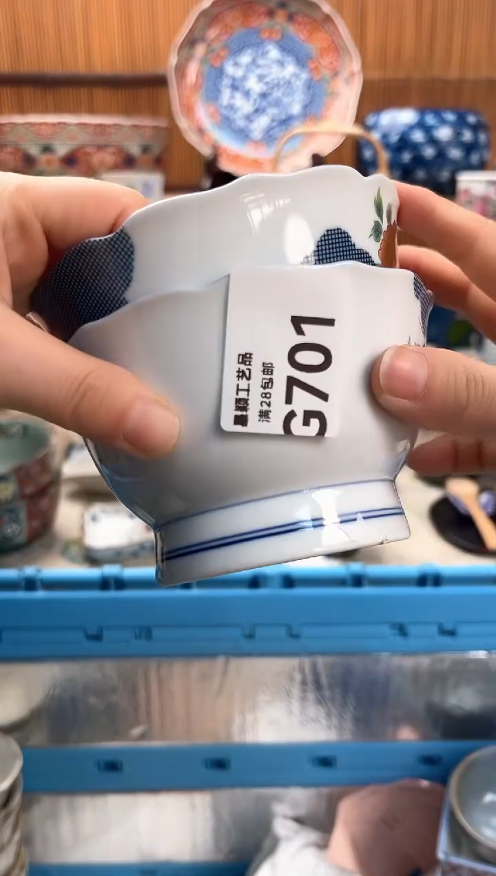 瓷片蔚*701G满28包邮 不满找客服延迟发货