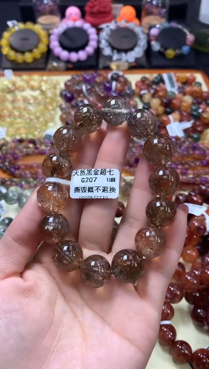 未镶嵌手链水晶15*