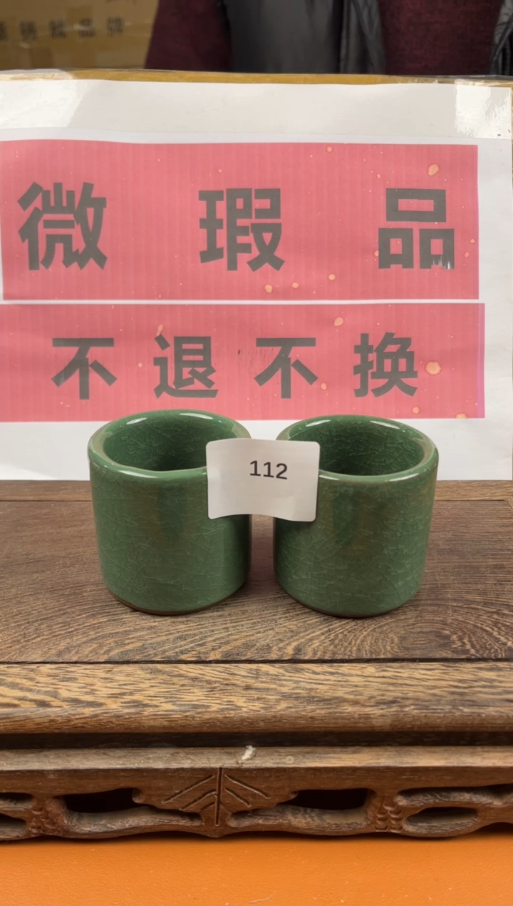 【闪购商品】瑕疵品瓷器 处理专场（不退不换）112