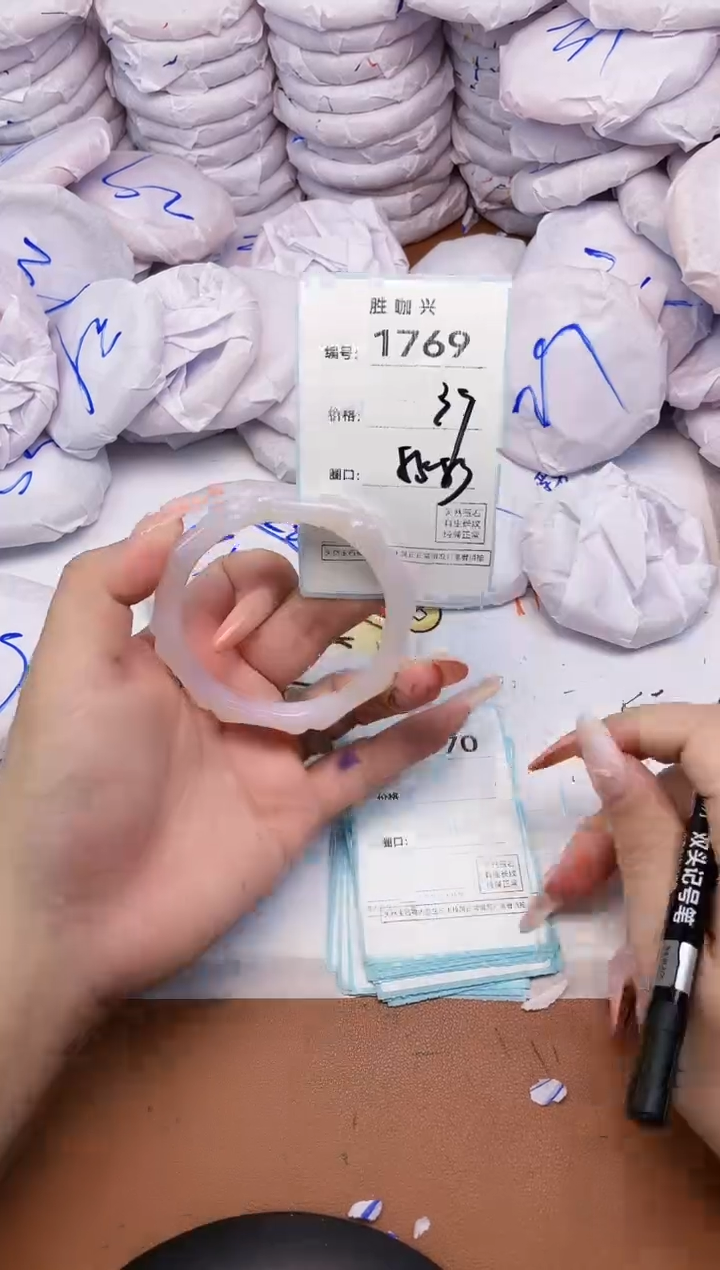 【闪购商品】玛瑙/玉髓手镯未镶嵌1769