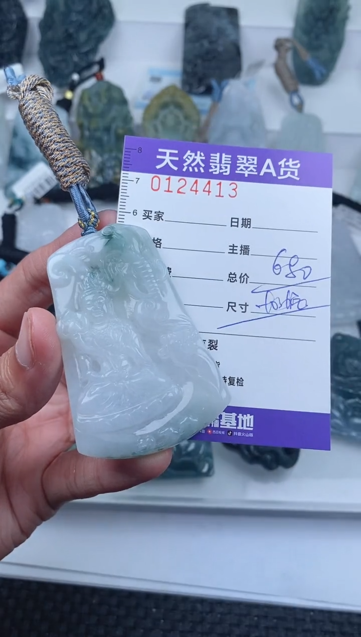 【闪购商品】翡翠颈饰未镶嵌         413