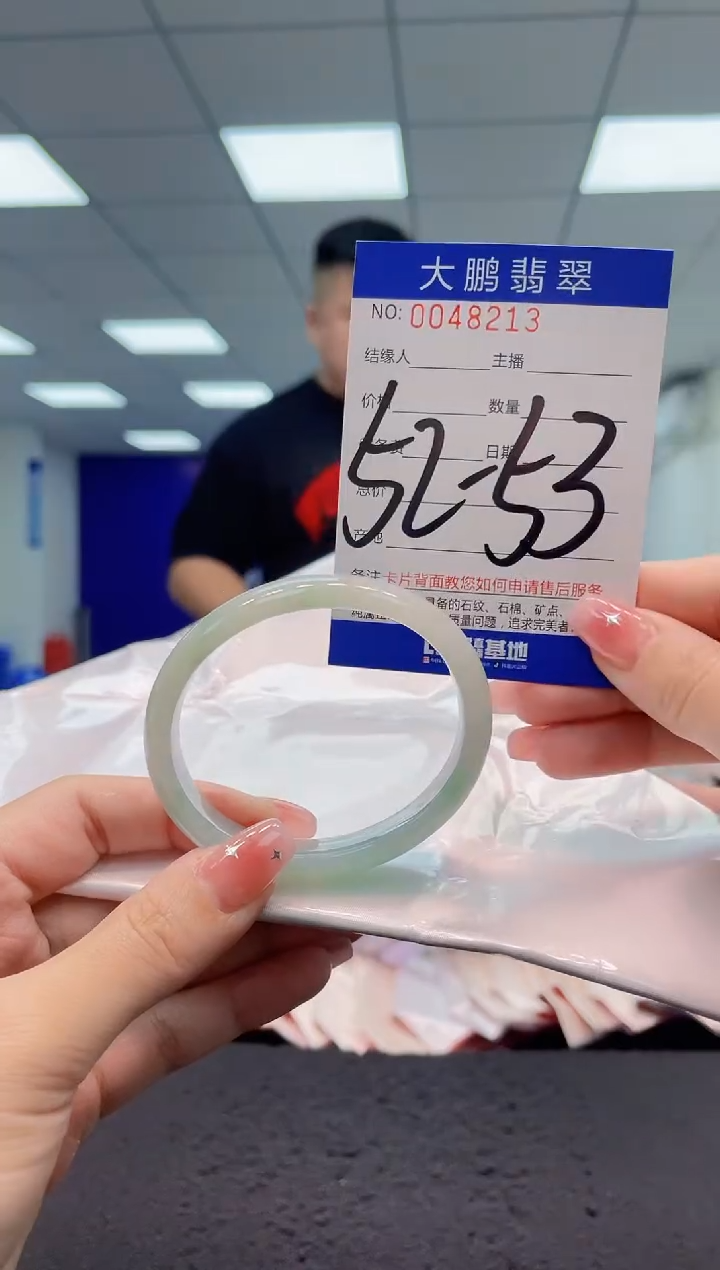 【闪购商品】翡翠手镯未镶嵌AAAAAAAAAA