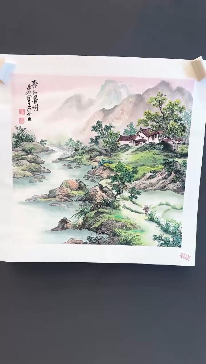 国画69文联原作众合郝凤先老师作品