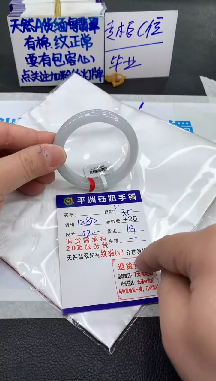 【闪购商品】翡翠手镯未镶嵌111111111111
