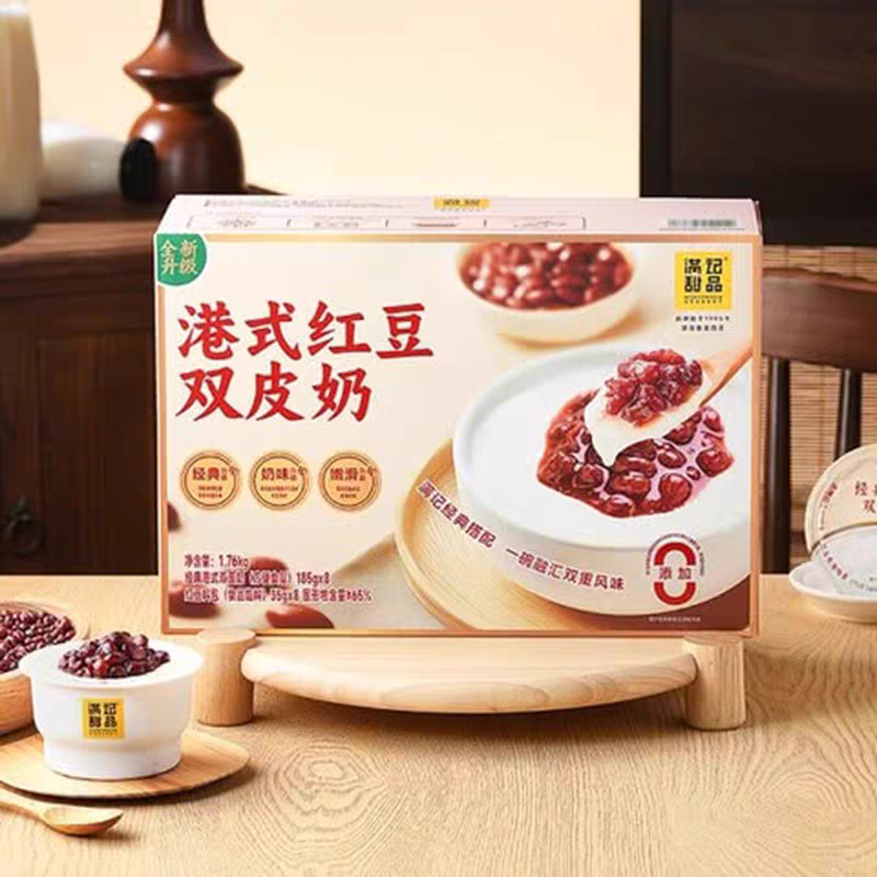 满记甜品 港式红豆双皮奶 1.76kg