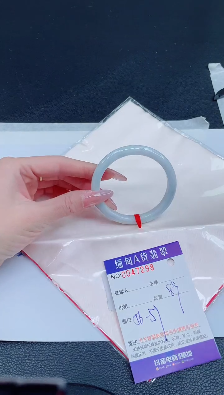 未镶嵌手镯翡翠0014351453