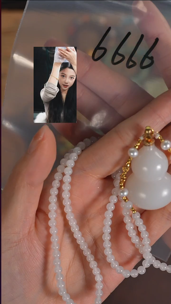 颈饰未镶嵌和田玉谨*言若雨臣品质回血