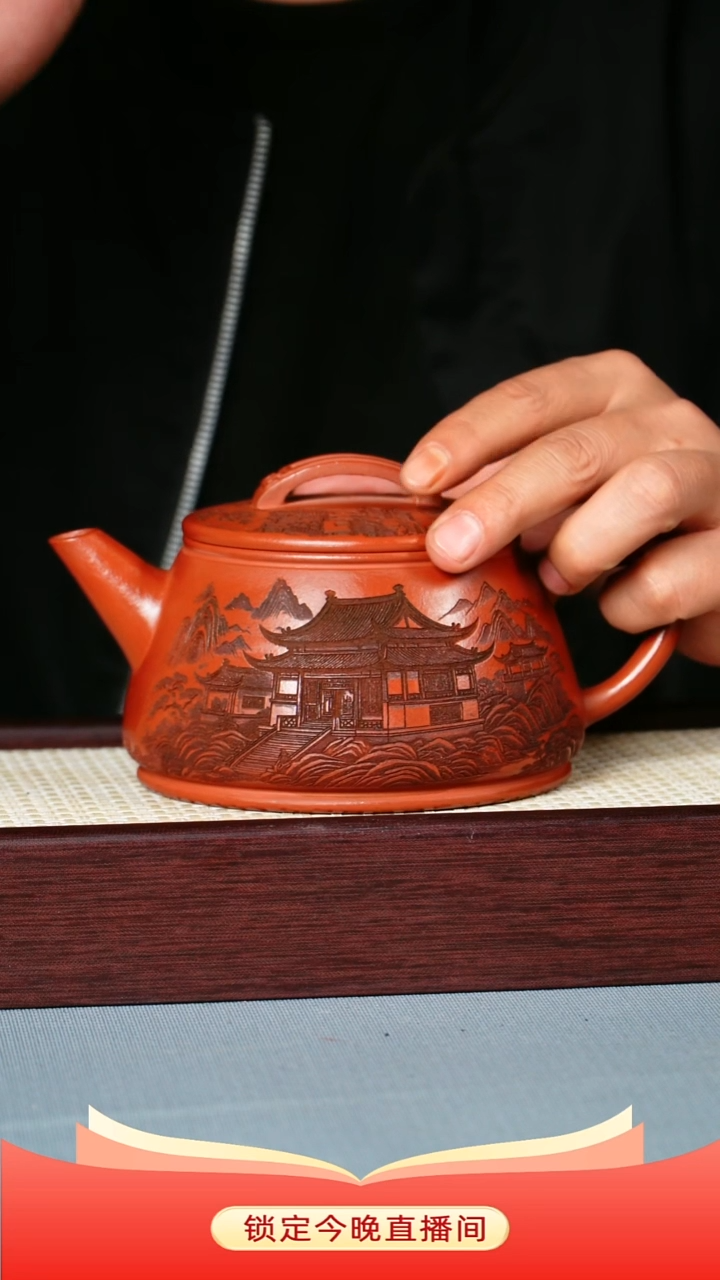 茶壶紫砂赤龙血砂  瓦 瓢