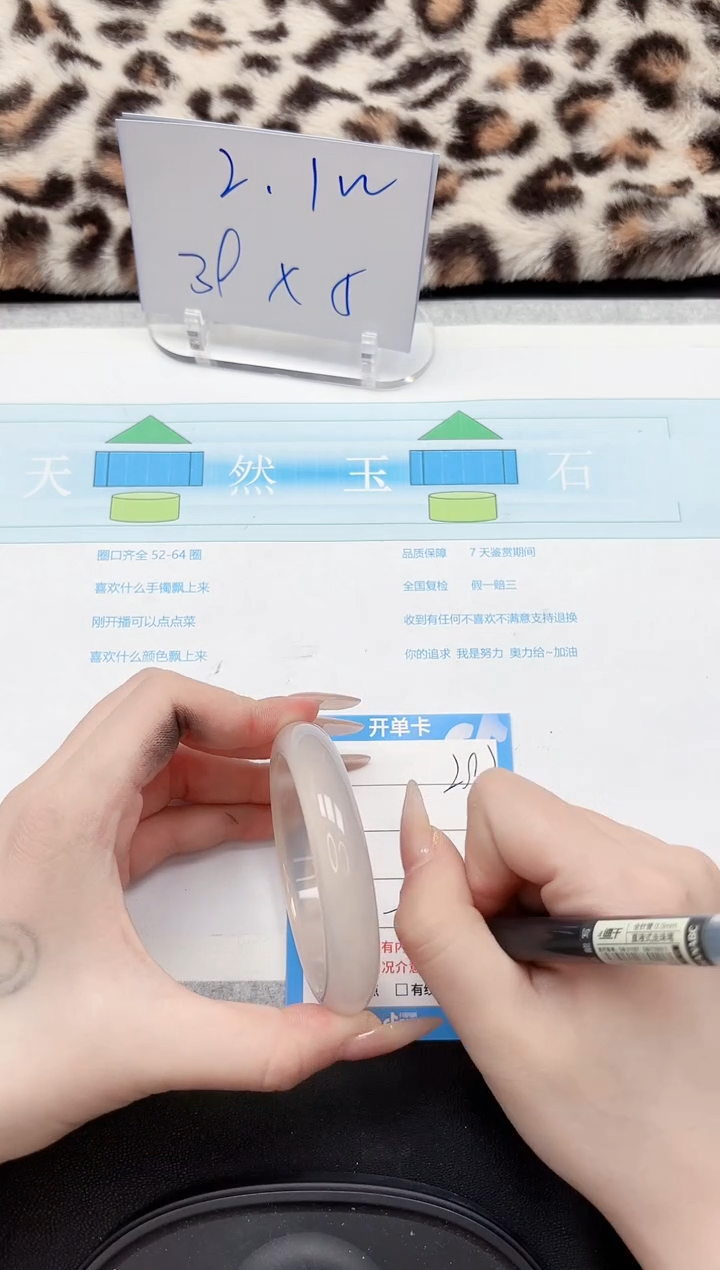 【闪购商品】石英质玉手镯未镶嵌297-52