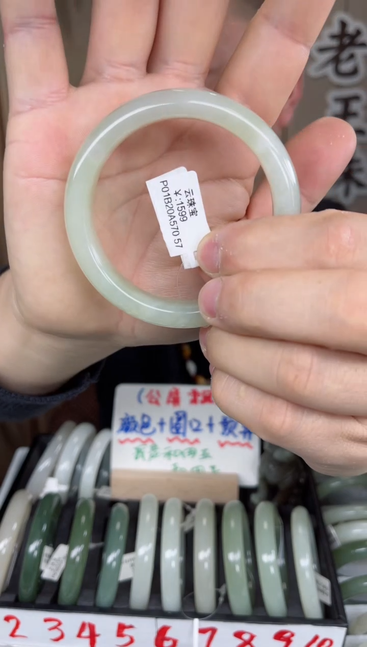 【闪购商品】和田玉手镯未镶嵌老王和田玉