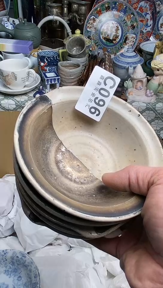 【闪购商品】666666666666 096