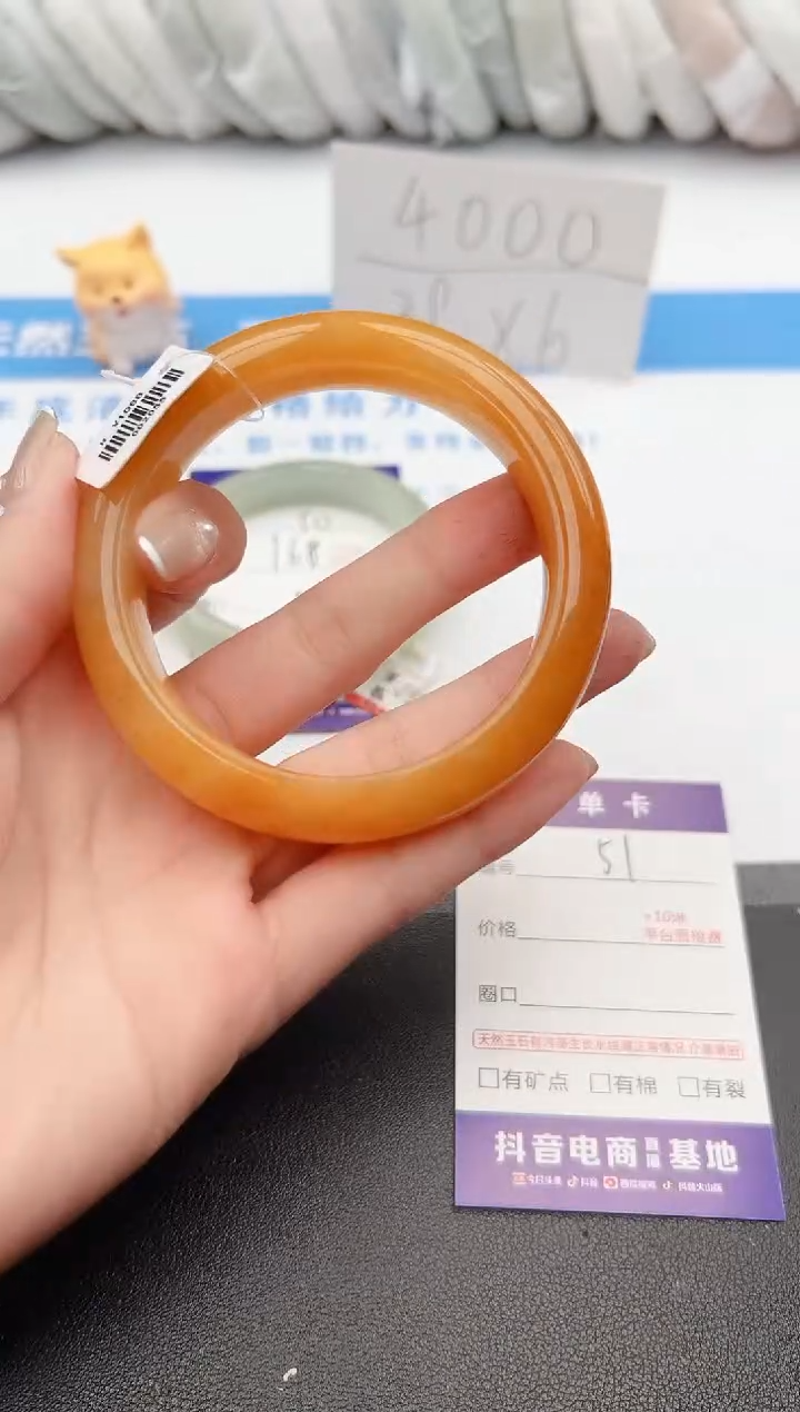 【闪购商品】石英质玉手镯未镶嵌j51-H60.8